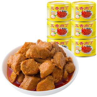 古龙食品五香肉丁罐头火锅料猪肉熟食下饭酱酒小菜零食小吃142g*6