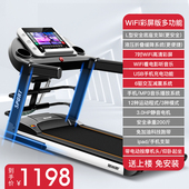 MT900跑步机家用款 小型折叠室内电动走步超静音健身房专用