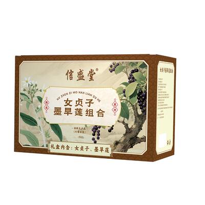 信盛堂女贞子墨旱莲组合