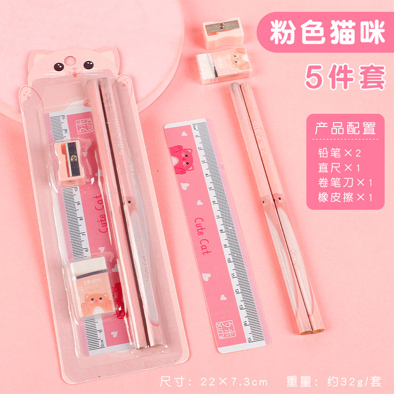 Pencil set for elementary school students, pencil eraser, pencil sharpener, ruler, 5-piece stationery set, children's learning supplies (97579:49684:color classification:Pink Cat 5-piece Set)