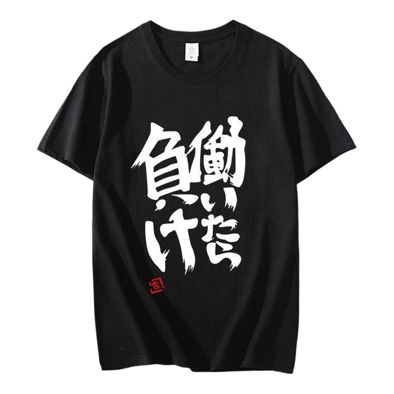 夏季双叶杏痛衣COS印花短袖T恤