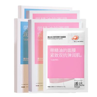 补水保湿中国面膜潘达水光熬夜