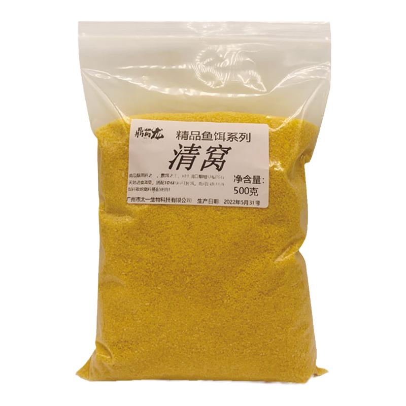 广州市鱼饵鼎钓龙包邮鲫鱼粉末