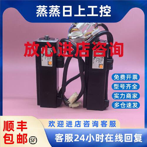 议价SGMAV-01ANA-YR13/01ANA-YR14/01ANA-YR15 安川伺服电机议价