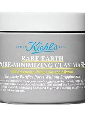 香港直邮Kiehl's科颜氏白泥面膜深层净透毛孔补水保湿正品