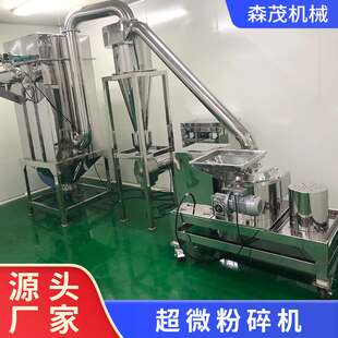 聚偏氟乙烯超微粉碎机钛酸钡超细磨粉机农业草酸钠超微粉碎设备