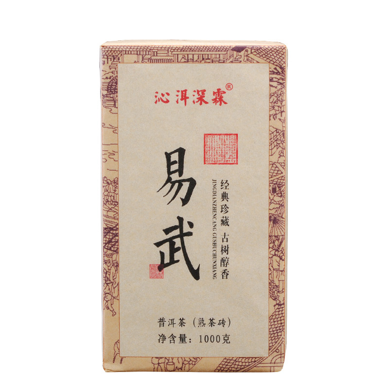 2016年易武古树普洱茶熟茶砖1kg