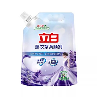 立白薰衣草柔顺剂护型柔顺防静电衣物蓬松持久留香家用实惠装正品