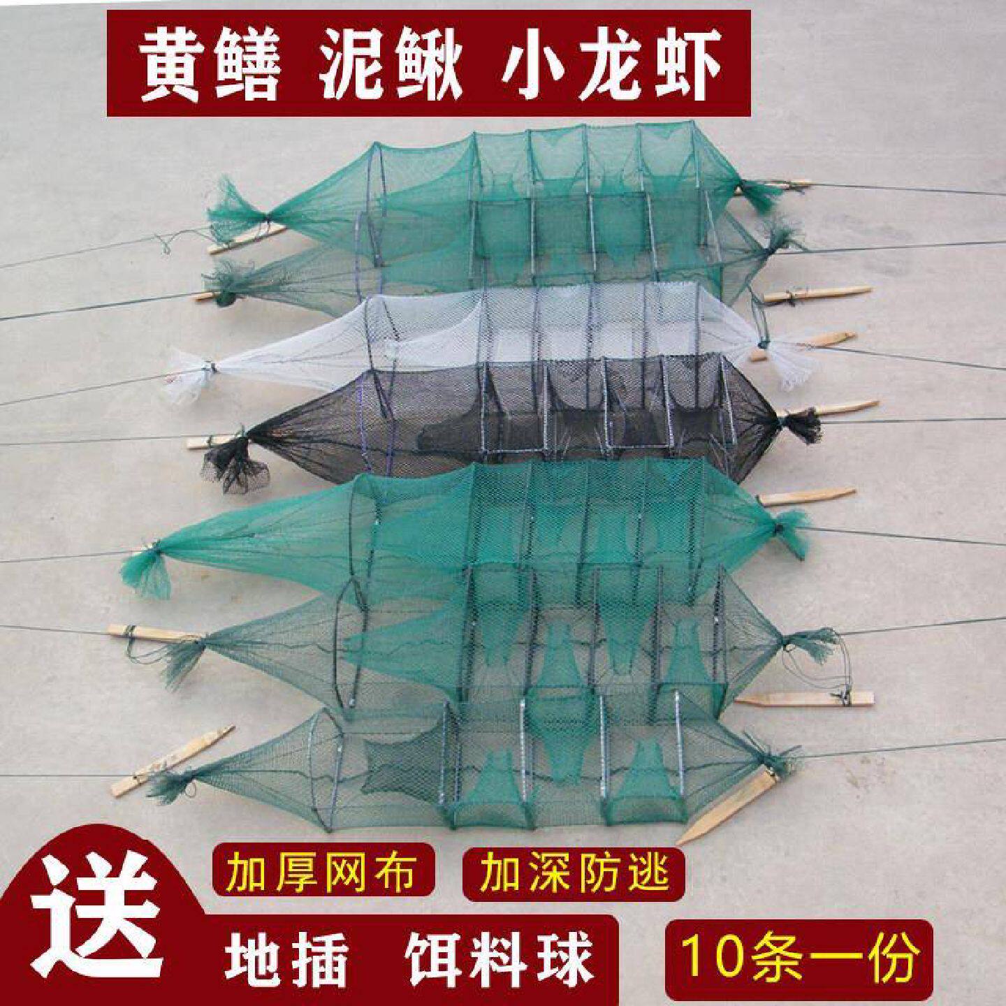 精品黄鳝捕鳝笼泥鳅鳝鱼龙虾网手工子鱼笼虾网饵料小新款加厚虾笼