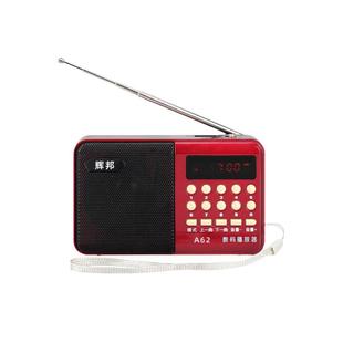 温州鼓词机唱词听戏带瑞安本地话戏曲老年人播放器古词插卡收音机