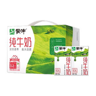 蒙牛营养纯牛奶全脂灭菌乳250ml×18包优质乳蛋白100%生牛乳