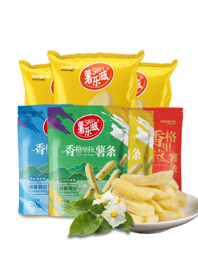 薯乐滋香格里拉薯条原切蓝花楹青