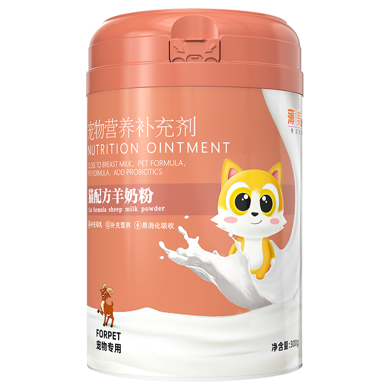 宠物幼猫羊奶粉小猫咪专用英短金银渐层幼儿猫吃喝的补充营养奶粉