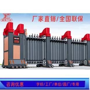 铝合金伸缩门小区电动悬浮门平移门学校单位分段滑门工地大门智能