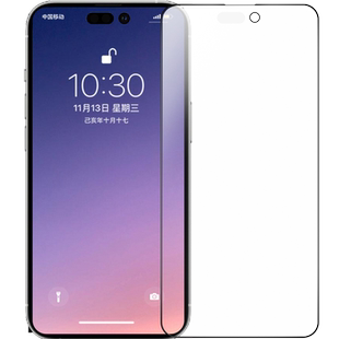 0度适用苹果17手机膜iphone15promax钢化膜17Pro/14新款手机贴膜柔光护眼防摔防眩光防指纹14PRO/15PRO/16e膜