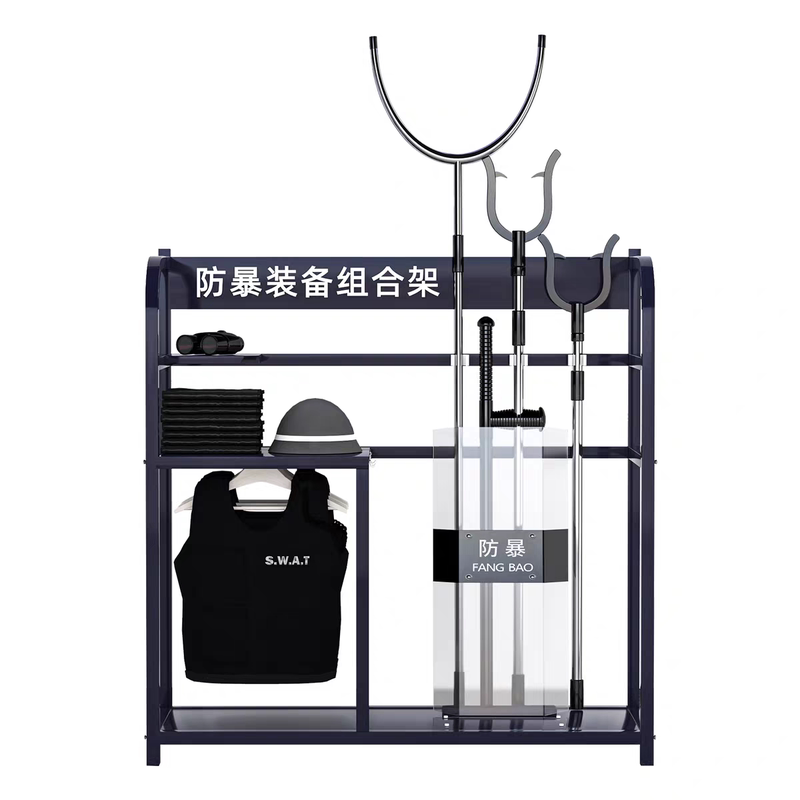 安保器材柜防暴盾牌钢叉保安八件套展示架安防反恐防爆装备组合架