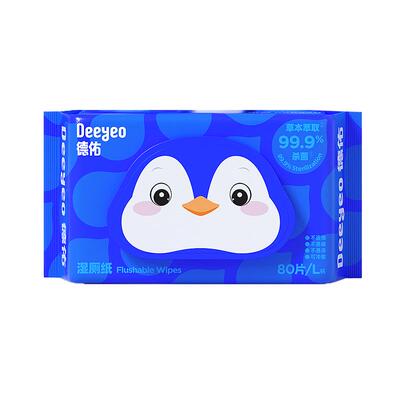 【侯明昊同款】德佑湿厕纸限定款