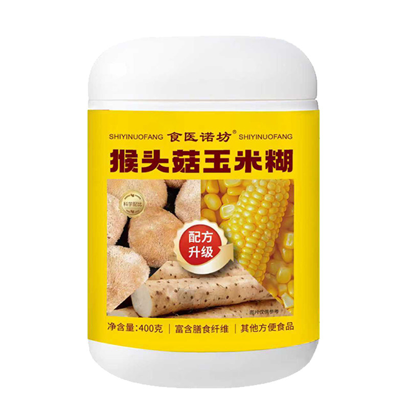 【1罐】猴头菇山药玉米糊早餐粥