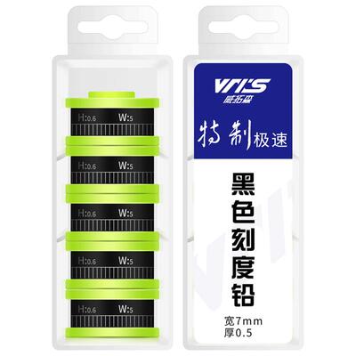 威拓森防炸快速刻度千皮铅皮卷