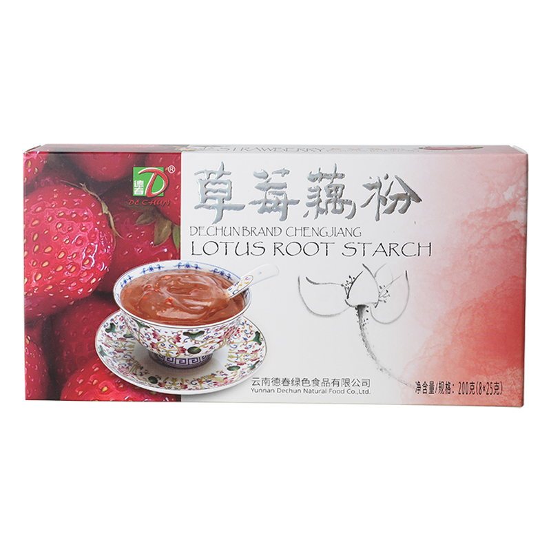 云南特产云南德春牌藕粉草莓味代餐粉盒装独立小包装早餐粉粉冲泡