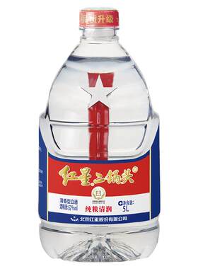 红星二锅头 大桶白酒52度5L*1桶/2桶/4桶 清香型纯粮泡酒口粮酒