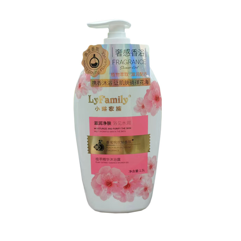 小琳家族甜润樱花香植萃精华沐浴