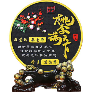 定制送男女老师教师节礼物谢师恩难忘创意实用2025新款纪念品摆件
