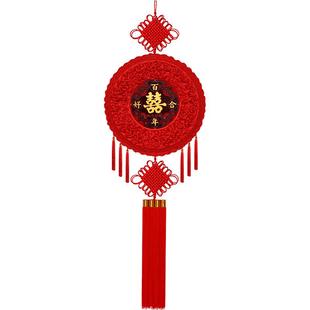 中国结喜字结婚挂件红色圆形双喜婚庆布置同心结客厅装饰桃木挂饰