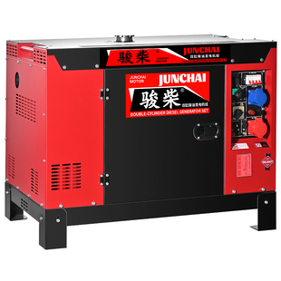跨境台湾南美美规小型柴油发电机组家用110V 220V户外应急备用