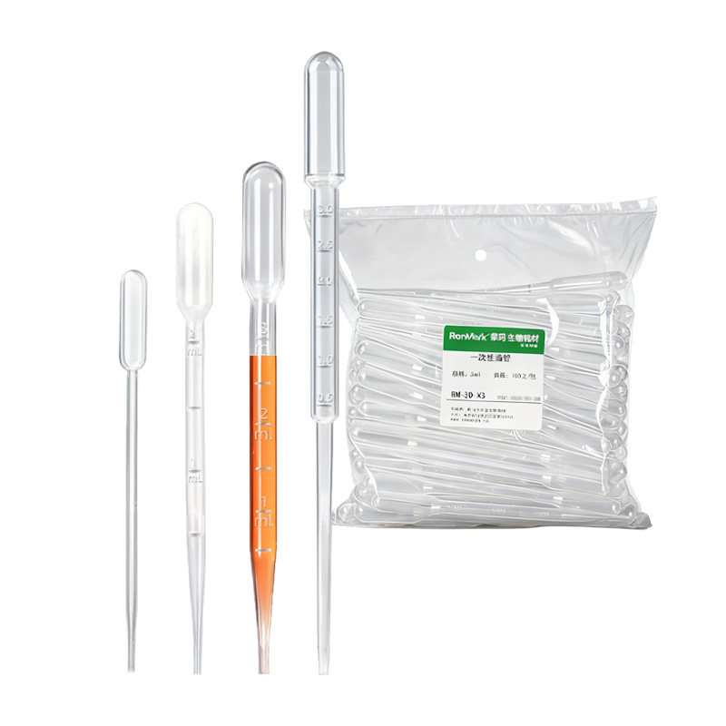 一次性塑料滴管吸管0.2ml/0.5/1/2/3/5/10ml 胶头滴管实验室无菌胶头试管小滴管带刻度滴管管子独立包装无菌