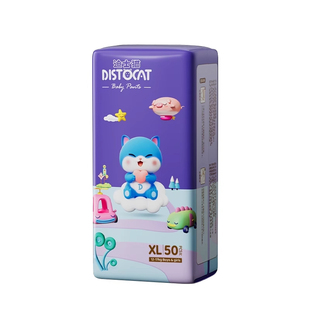 【迪士猫新品】婴儿纸尿裤l超薄透气新生宝宝拉拉裤尿不湿xl码