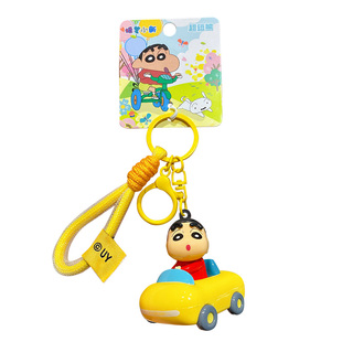 百茂蜡笔小新2026年新款动感次元生日礼物男生教师节礼物送男老师