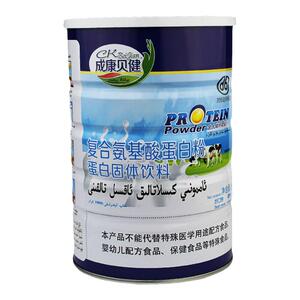 买1发2罐多种口味可选