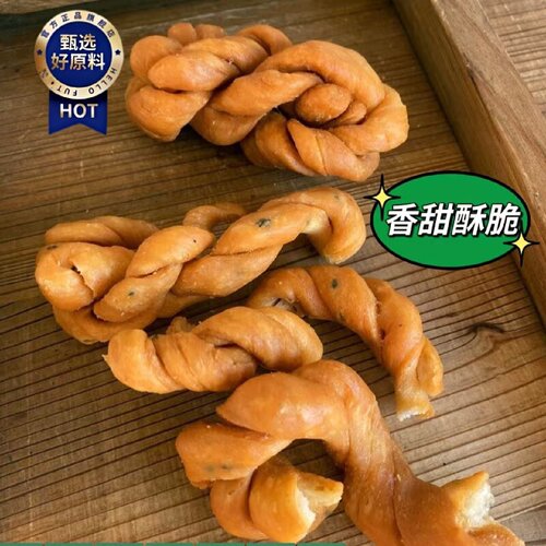 重庆四川老式纯手工麻花传统工艺老味道油炸零食可烹饪火锅食材