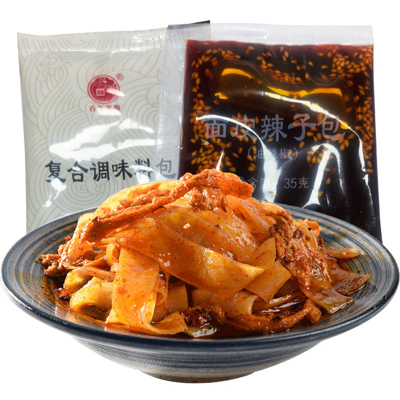 百年美阳岐山擀面皮凉皮专用调料