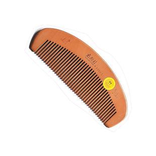 正品南街村桃木梳子 实木防静电 整木打造 公益宝贝 南街村全集合