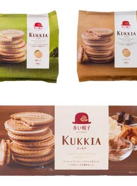 日本阡朋红帽子kukkia夹心饼干