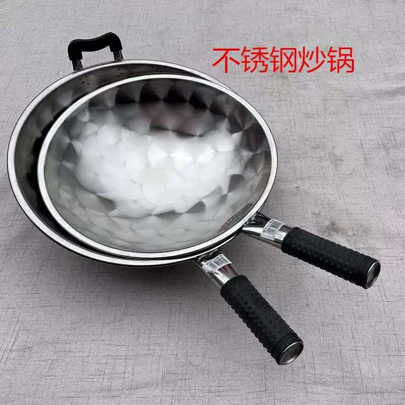 瑞安不锈钢炒锅锡云515家用炒菜锅不粘锅无涂层炒锅