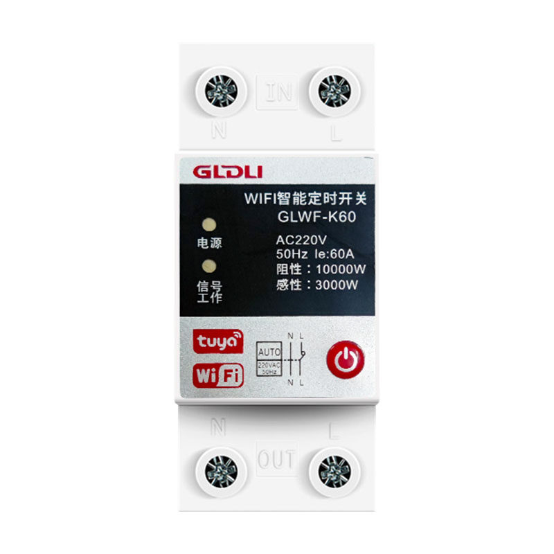 WIFI智能开关手机远程控制定时器