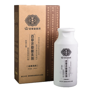 百草堂草方强力去屑止痒洗发水官网正品草药去顽固头皮屑除螨头痒