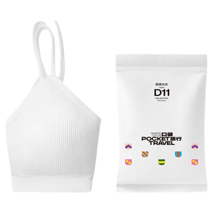 口袋旅行一次性内衣文胸免洗女士酒店旅游便携无痕透气发育期运动
