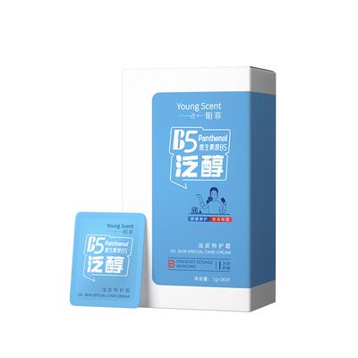 【演员陈欣予同款】B5控油修护霜