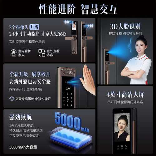 全自动户外防水别墅双开门智能锁人脸识别掌静脉指纹密码防盗门锁