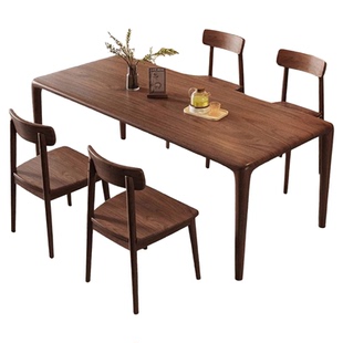 南美黑胡桃木复古简约实木餐桌椅组合小户型原木大板桌长方形餐桌