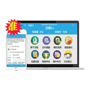 2026幼儿园小学中学教师证资格证面试视频课程题库课件教案资料初中高中语文数学英语美术教资结构化面试题库历年真题教材网课讲义