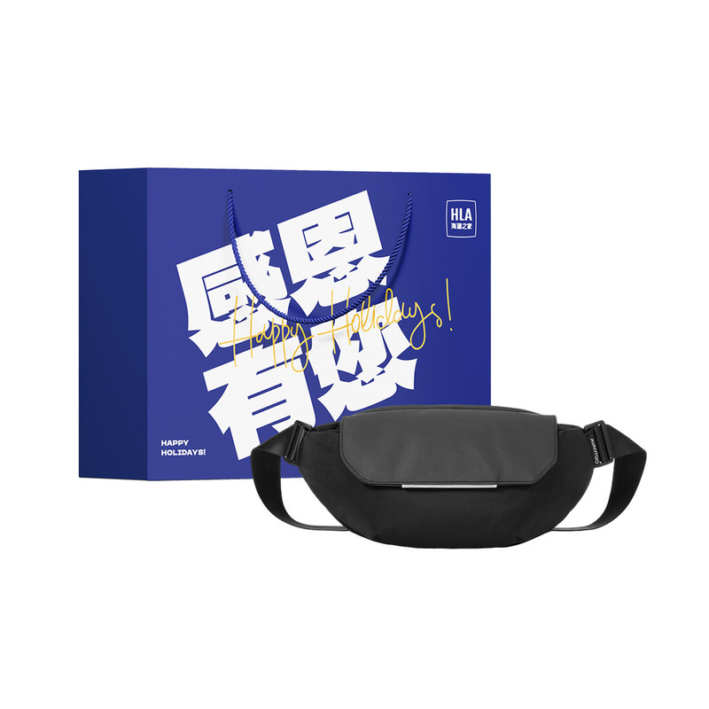 HLA/海澜之家男士胸包大容量