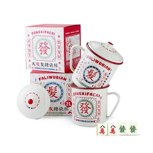 树可大发发财搪瓷杯带盖大容量茶缸水杯缸子复古怀旧马克老式杯子