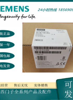 议价6ES7223-1PL22-0XA8西门子SIMATIC S7-200CN数字量仅用于S7-2
