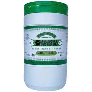 顶极牛肉味3402牛膏香精香料1.5㎏蟹钳牛杂炒花甲牛肉酱卤