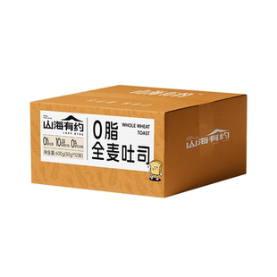 山海有约0脂全麦面包代餐粗粮轻食早餐饱腹即食吐司片零食整箱